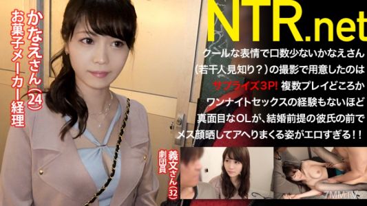 348NTR-007 진지한 OL이 예고 없이 3P 실행! 당황하는 남자친구를 무시하고, 교대로 하드 피스톤!! 조용했던 진지한 OL은 두 명의 남배우의 좆으로 변신!! 방에 울리는 색정적인 암컷의 달콤한 신음소리!! 초절 민감한 몸을 작은 떨림으로 흔들며 부끄러워하면서 절정…!! 피니쉬는 엄숙한 얼굴 위에 대량의 정액을 뿜어낸다!!! NTR.net case7