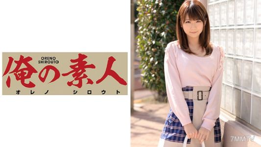 230ORE-532 Mr./Ms. N (24) works at a mobile app company