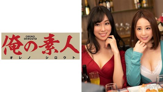 230ORE-547 えな（25）まいか（25）