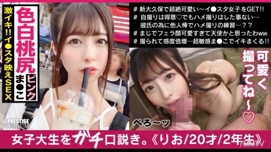 300MAAN-454 Cute as hell girl with great style and vibes! Eagerly doing hidden-cam sex, fucking her pale peach ass and pink pussy hard with a big dick until she&quots moaning in ecstasy! Cumshot to the face, smiling for a memorable photo!