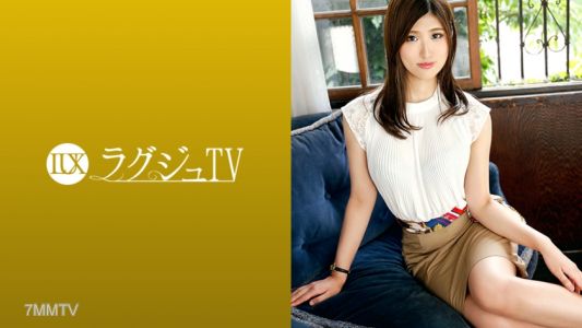 259LUXU-1163 Lagju TV 1160 温柔的性愛無法滿足她…料理學校的老師給人溫柔的印象，但她在AV中卻展現出野性的一面。平時男友無法帶給她的快感，讓她陶醉不已，臉上浮現出迷離的表情，子宮深處的快樂讓她喘息著大喊「不行！不行！」