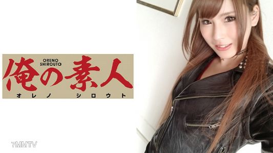 230OREX-067 Rera