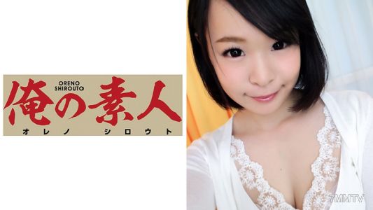 230OREX-081 네네 (H컵)