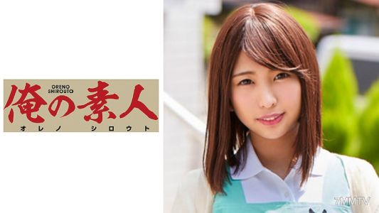 230ORE-606 Mさん(23)