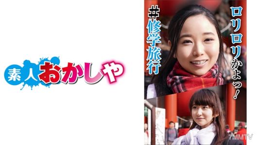 396BIG-048 美與夢
