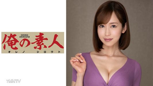 230ORE-615 유우