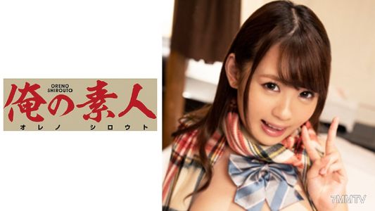 230ORE-618 미오