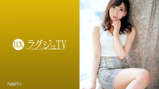 259LUXU-1249 Lagju TV 1231 動漫聲音的溫馨治癒系姐姐首次登場AV！自從和前男友分手以來，久違的性愛讓她敏感的光滑身體不斷顫抖，達到高潮！