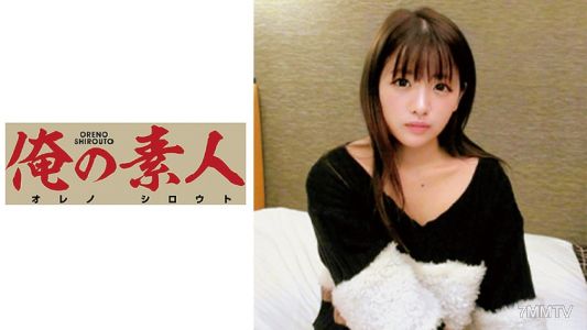 230OREC-487 유이