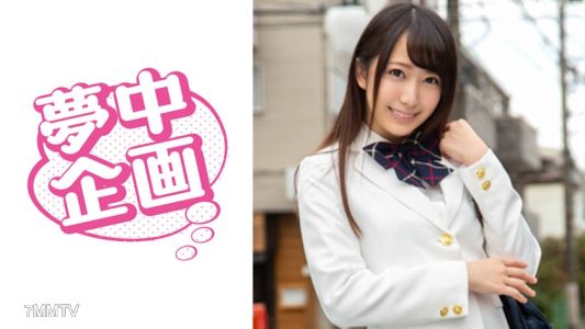 329EXMU-052 水月ちゃん