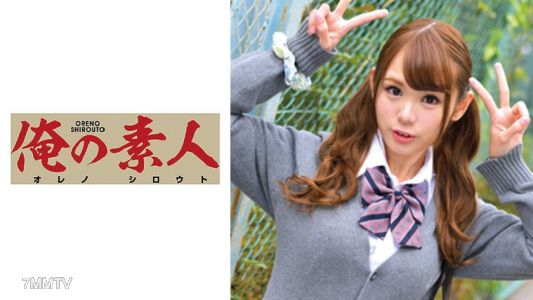 230ORETD-640 Mio Mio-chan