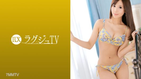 259LUXU-1257 Lagju TV 1237 性欲高漲時，美麗的雜誌編輯長卻無法遇到男性，日子過得煩悶不已！她從下流的內衣換成比基尼…當她將巨大的陽具迎入渴望快樂的秘處時，便會露出陶醉的表情，喘息連連！