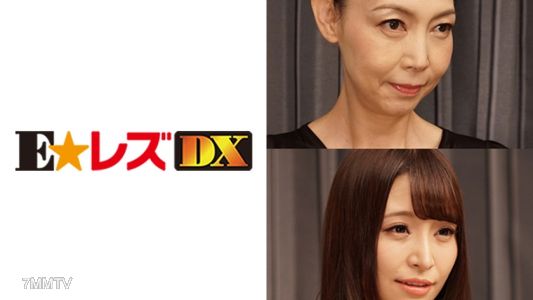 335ELDX-063 Mr. Kato 27 years old