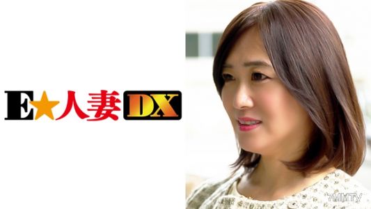 299EWDX-302 Tsubasa, 45 years old, kind mom and experienced wife [Celebrity Wife]
