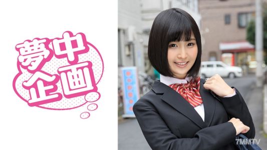 329EXMU-054 さきほちゃん