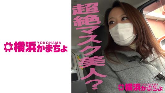 432YKMC-01 Manami Sakura