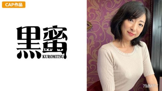 398CON-046 에미 (42)