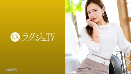 259LUXU-1245 Lagju TV 1247 兼具透明感與妖艷的護士AV出道！私生活中與老公擦肩而過的日子…內心隱藏的性慾被一波接一波的刺激釋放，露出陶醉的表情不停喘息！