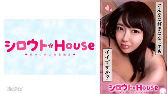 401SRHO-021 ゆずは(18)