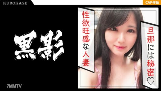 407KAG-036 The girl I met through sugar daddy activities is an E-cup aspiring voice actress! She has a cute face, but her voice is loli! Since she&quots highly sensitive, her cute loli voice echoes loudly!!!