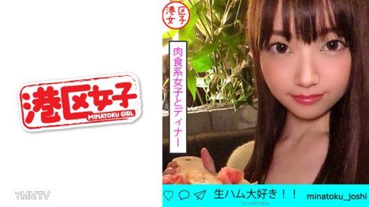 402MNTJ-017 Ichii (23)