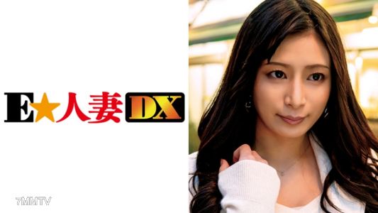 299EWDX-305 Ms. Canon, 32 years old, former model with black hair [Celebrity Wife]