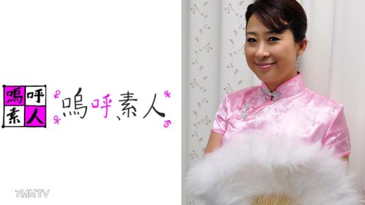 371AHSHIRO-134 화순