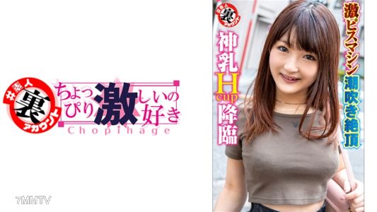 415LAS-020 可音ちゃん