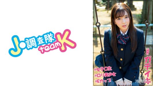 376JOTK-078 네 아