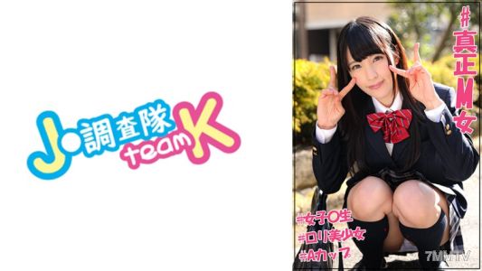 376JOTK-079 まい