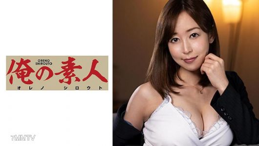 230ORE-652 ゆう