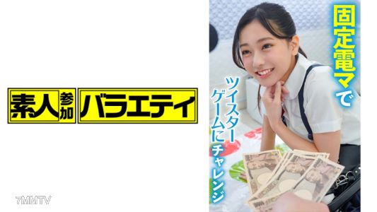 444KING-007 かのんちゃん