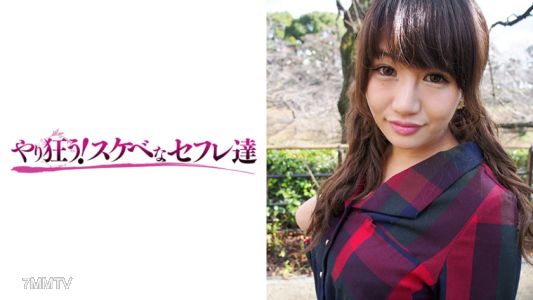 418YSS-37 このは