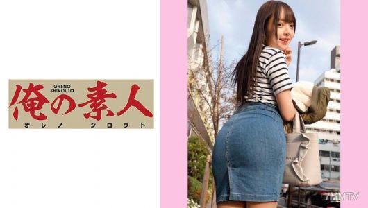 230OREC-545 방울