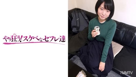 418YSS-51 美咲