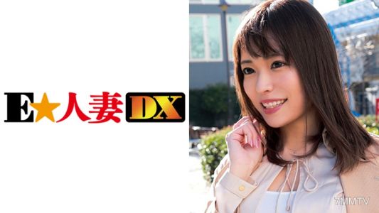 299EWDX-313 Tomoka, 30 years old, G-cup wife [Celebrity Wife]