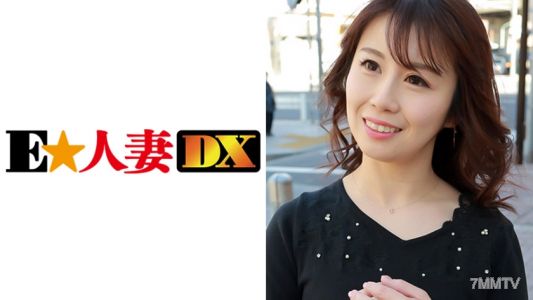 299EWDX-315 Maki, 38 years old [Celebrity Wife]