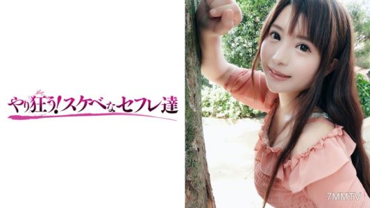 418YSS-59 Koharu