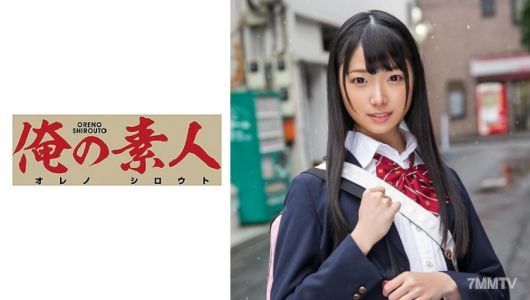 230OREX-128 日奈子