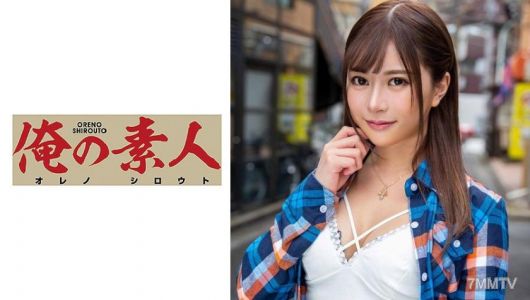230OREX-137 莉亞娜小妹