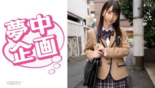 329EXMU-057 小音