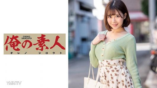 230OREX-143 桃枝妹妹