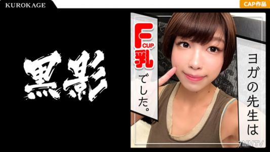 407KAG-047 瑜伽教練真是太狠了!!!纖細的身材卻肌肉結實,用振動器呻吟不停!!!