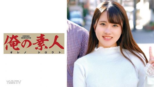 230OREC-556 마을의