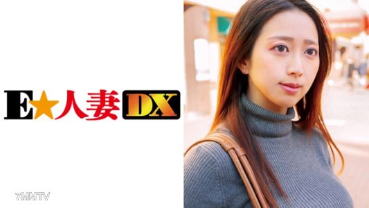 299EWDX-319 나오미 씨 32세 G컵의 아내님은 한 달에 한 번의 섹스로는 만족할 수 없어!