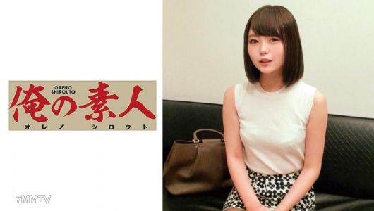 230OREC-565 호두