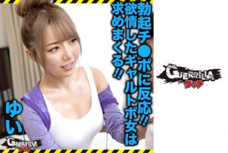 302GERK-286 유이