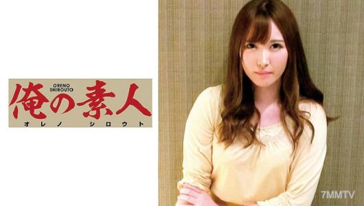 230OREC-566 마야
