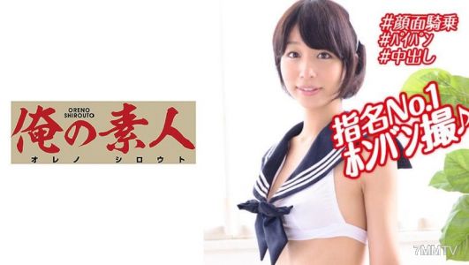 230OREX-184 풍속녀・카나