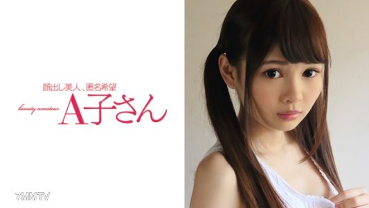 210AKO-405 Shuri